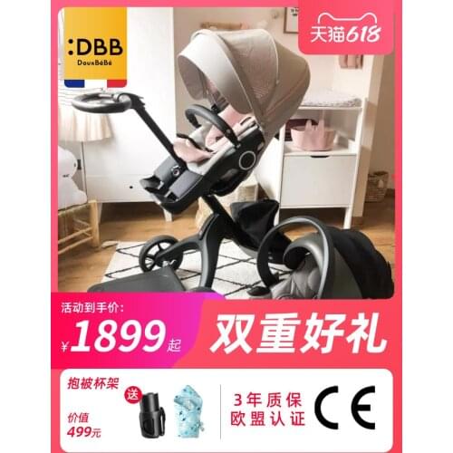 Star Baby Stroller High Landscape Shock Absorption Stroller Sleeping Basket Can Sit Eggshell Can Lie Two-way Baby Stroller