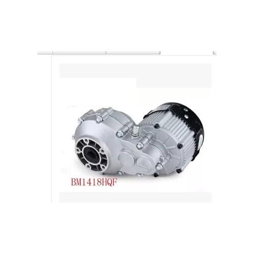 BM1418HQF 350W 48V Electric tricycle differential motor,DC motor,electric motor bicycle