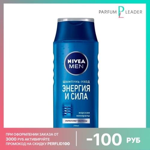 Nivea Hair Shampoos