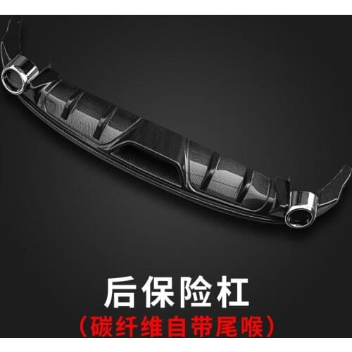 FOR Mazda 3 Axela 2014-2019 Front shovel modified carbon fiber front lip large surrounded by front bumper rear bumper decoration