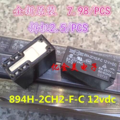 894H-2CH2-F-C-12VDC relay 8-pin 8A 12V
