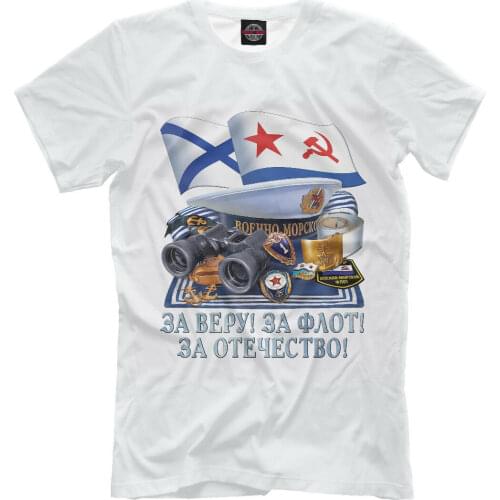 2021 Men T-shirt Russia Army Navy Faith Fleet Fatherland Short Casual 100% COTTON O-Neck T Shirts