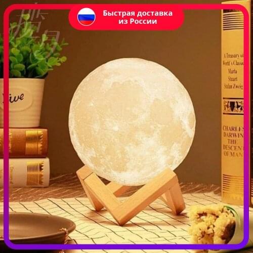 Ночники Baziator China At AliExpress