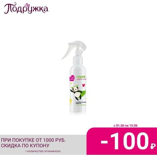 Бытовая химия LP CARE China At AliExpress