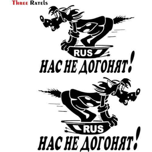 Three Ratels TZ-1811# Funny Vinyl Car Sticker No one Can Catch Up with Us Russia Auto Car Decals