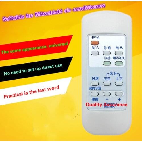 Suitable for Mitsubishi air conditioner KFR-57LW / D RF71W / LD RF75W / LDB air conditioner remote control
