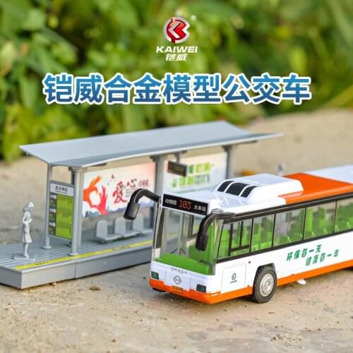 1:32 high simulation city bus train with subway bus station alloy alloy car set toys for children gifts