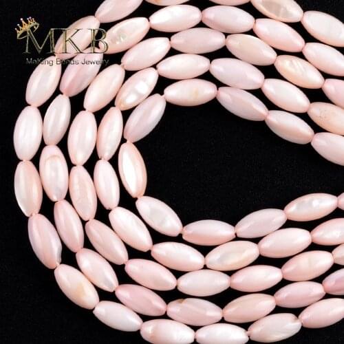 Natural Shell Beads Rice Shape Light Pink Stone Beads For Jewelry Making DIY Bracelets Necklace Jewellery 5*10mm Wholesale 15"