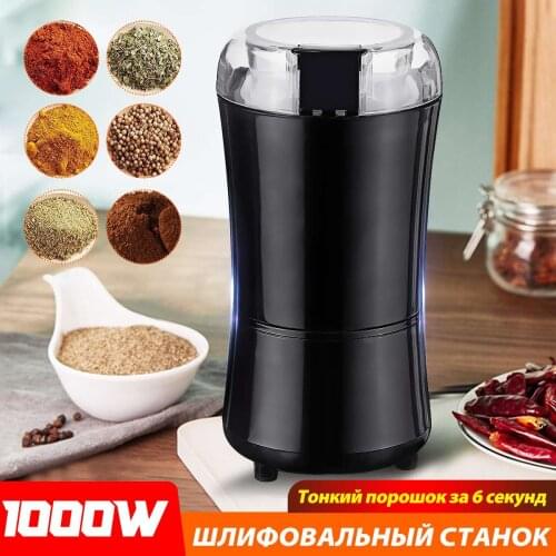 1000W Electric Coffee Grinder 3D Stereo Blade 304 Stainless Steel Grinder Suitable for Bean Herbs Nuts Grains Salt Pepper Maker