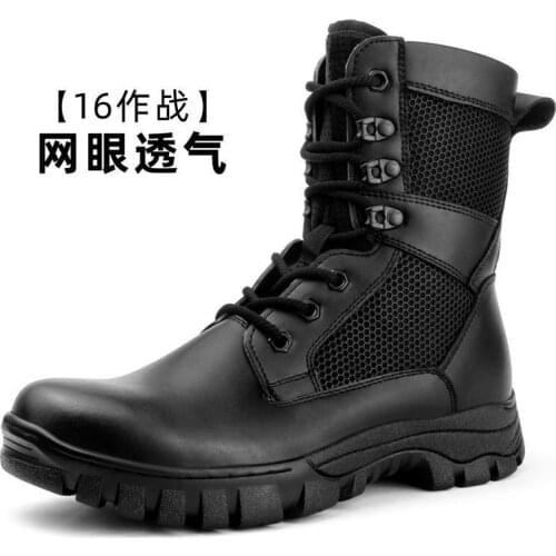 Summer breathable combat boots High-top field tactical men and women Outdoor ultralight security Mountaineering Desert boots