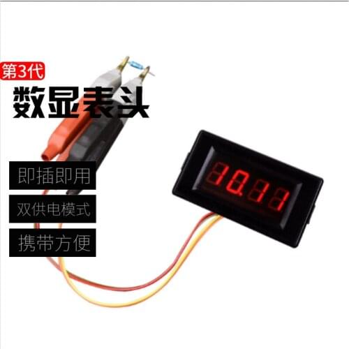 Portable Milliohmeter Ohmmeter Digital DC Milliohmeter Head Resistance Meter Four-wire Measurement Ohm Gauge
