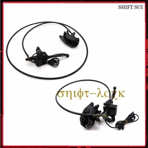 Electric Vehicle Accessories Front and Rear Brake Hydraulic Disc Brake Pump Assembly for Little Citycoco Electric Scooters