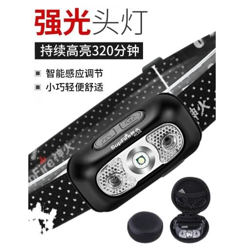 Induction headlight glare night fishing fishing dedicated charging head mounted ultra bright LED lithium trumpet