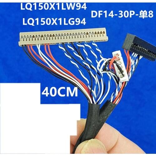 LVDS Cable for 15 inch LQ150X1LW94 LQ150X1LG94 LED Panel DF14-30P-1.25H 1ch 8bit 30pins LED backlight LCD LED screen cable