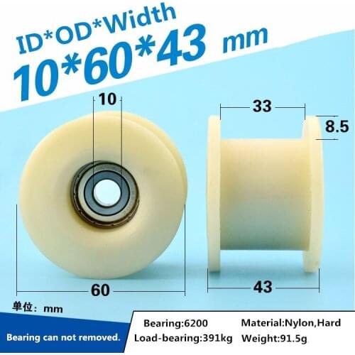 1pcs 10x60x43mm H type groove pulley wheel for safety door pulley roller bearing nylon wheel