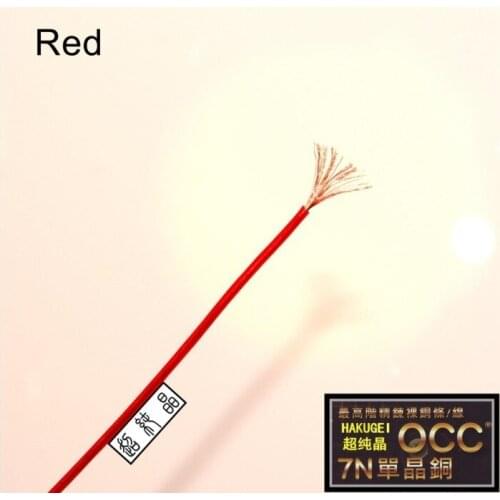 7N single crystal copper PE super-soft fever wire 60 core 23AWG diameter 1.0mm (Price is for 6meters)