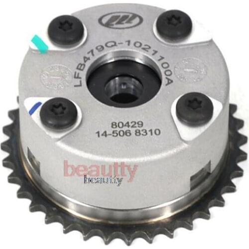 LFB479Q-1021100A VVT timing gear phase regulator for LIFAN X60 720 1.8L