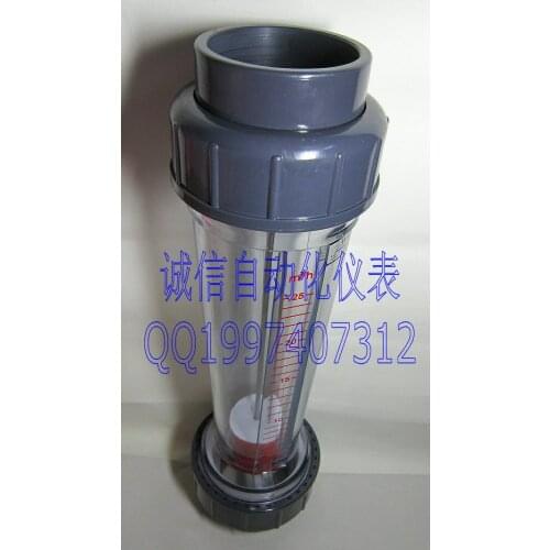 LZS-80 plastic water rotameter rotameter liquid line diameter 90mm