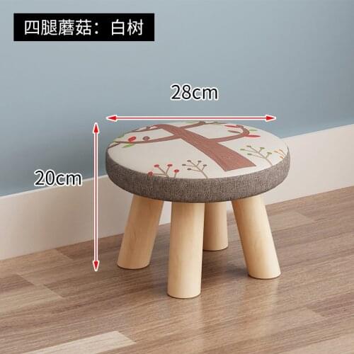 Small Stool Household Solid Wood round Low Stool Cute Children Sofa Stool Baby Chair Fashion Cartoon Creative Small Bench