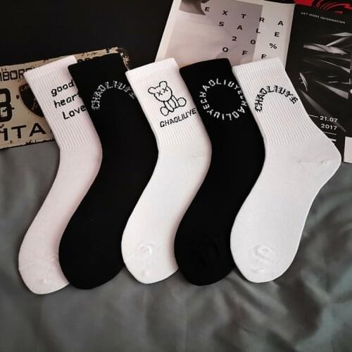 4Pairs 5Pairs 7Pairs Good Love Black White Crew Street Fashion Cotton Socks Pure Cotton Popsocket XX Funny Bear Circle Ring Word