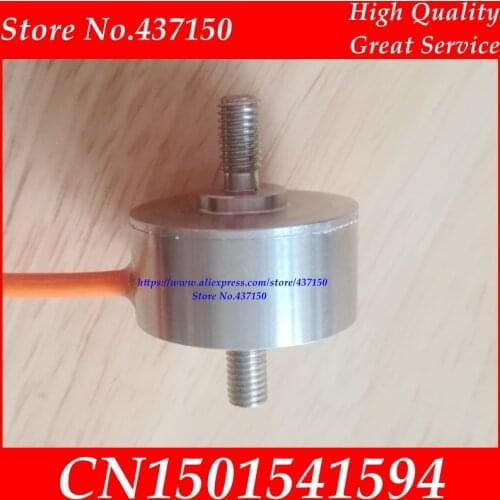 Miniature load cell Pressure small size weighing sensor micro weight sensor 5kg 10kg 20kg 30kg 50kg 60kg 100kg 200kg 500kg 300kg
