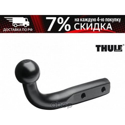 THULE Suspension Parts