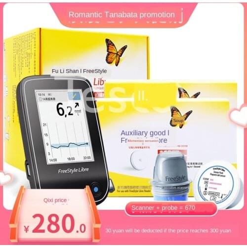 Blood glucose scanner sensor probe test paper without blood sampling detector home blood glucose