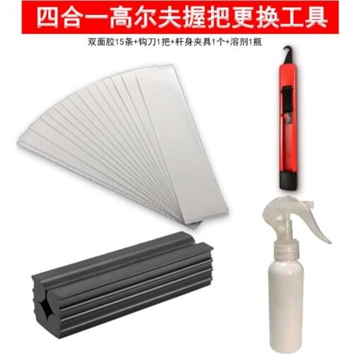 Golf Grip Kits For Regripping Golf Clubs Professional Quality - Include 15 Grip Tape Strips, 4 Oz Grip Solvent,Vise Clamp,knife