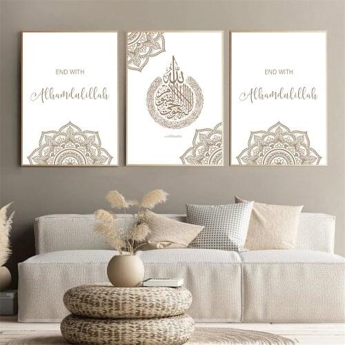 Alhamdulillah Bismillah Islamic Print Mandala Zen Canvas Poster Ayatul Kursi Painting Floral Wall Art Pictures Yoga Home Decor