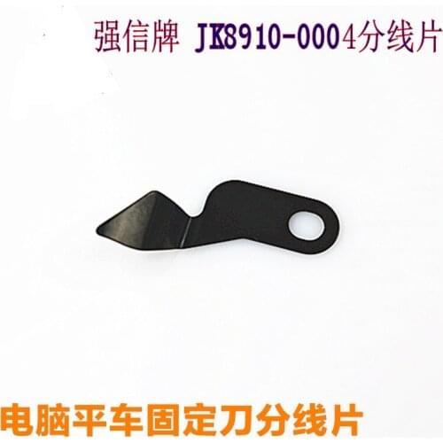 Authentic strong letter branch line blade computer flat car fixed knife protector, protector JK8901-0004