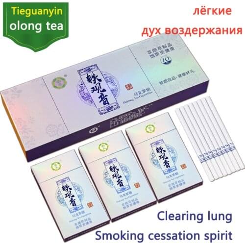 "Tea King, Tieguanyin, Oolong, Tea Smoke, Men and Women Can Smoke and Brew Healthy One 10 Pack, 200Cigarettes Capacity Material"