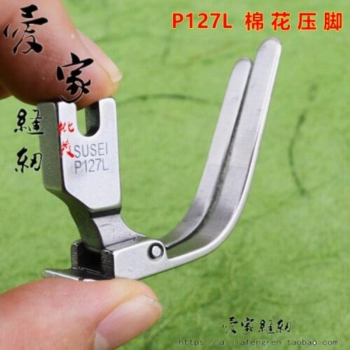 Sewing machine parts, flat steel full presser foot, P127L cotton presser foot quilt, presser foot, special presser foot