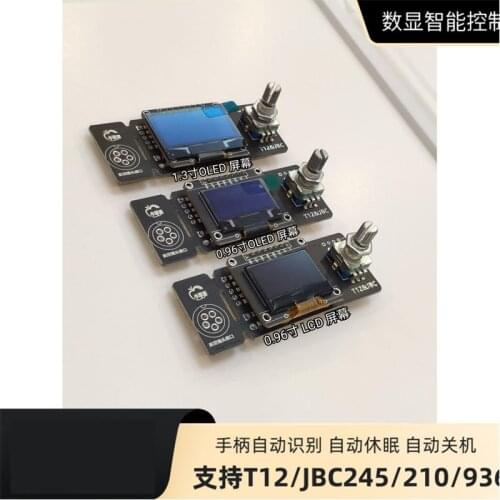 T12 Intelligent Jbc245 Control Board High Power 210 Electric Soldering Iron Constant Temperature 936
