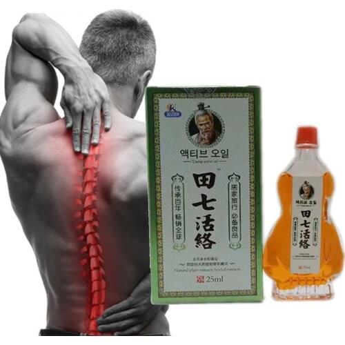Chinese Medical Herbal Treatment Chinese Herbal Medicine Liquid Ointment 25ml Arthritis Smoke Joint Pain Balm U6C4