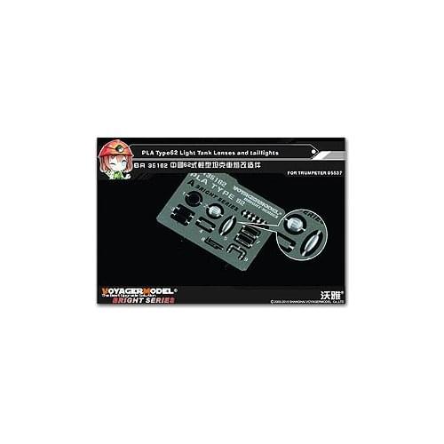 KNL HOBBY Voyager Model BR35162 China 62-type light tank lights modified pieces (with trumpeter 05537)