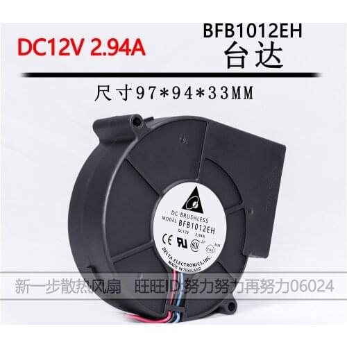 Original BFB1012EH 9733 9cm 12V 2.94A Violent Large Air Volume Centrifugal Turbo Blower Grill Fan
