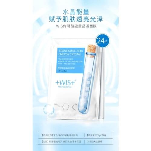 WIS translucent acid energy permeable mask 24 pacs to replenish water moisturize brighten skin color and remove pock marks