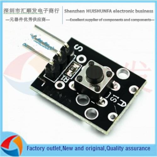 Key switch module ky-004 is applicable