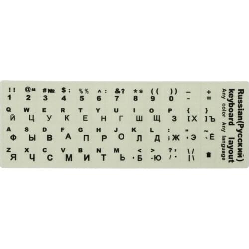 Russian Letters Ultrabright Fluorescence Luminous Keyboard Sticker Q81E