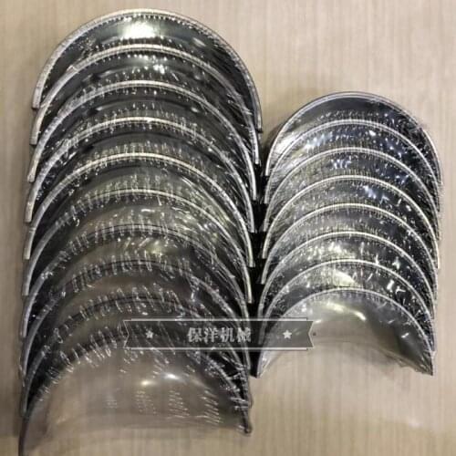 Free shipping for Yangma 4TNE106 4TNV106 engine big and small bush curved bearing bush and connecting rod bush tractor