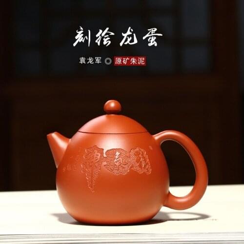 Purple Sand Pot Teaware Manufacturers Ore Mine Zhunilong Egg Pot Small Document Pot Engraving Gifts Wholesale by Hand