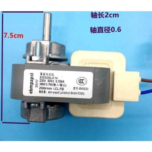 EM3020L/CA02/C21/C20/C07/C14 2Universal 220V 38W Freezer Parts fan motor refrigerator parts