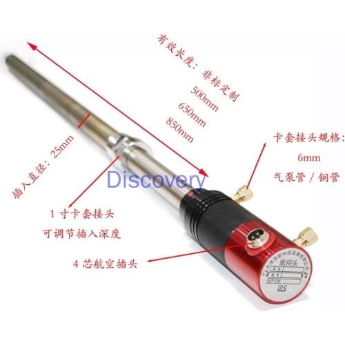 Oxygen Probe, Effective Length 500/600/800, Industrial Heat Treatment, Special for Carburizing
