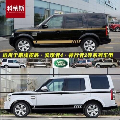 Land Rover 4th Generation Discovery 4 Range Rover sticker adorns the waist line side skirt of the Rover 2