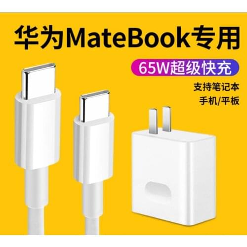 USB C 65W Power Charge USB Type C Wall Charger for MacBook Pro/Air iPad Pro 2019 MateBook