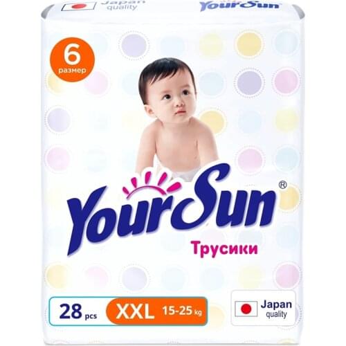 YOUR SUN Baby Care Products