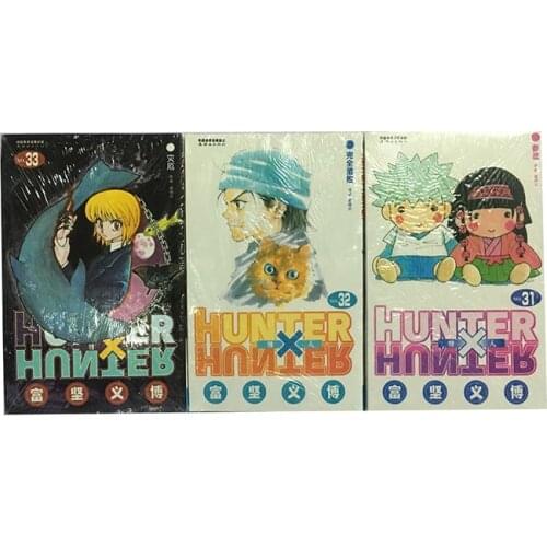 3 Books HUNTER X HUNTER Volume 31-33 Yoshihiro Togashi Fantasy Manga Japan Jump kids child Comic Book Language Chinese Version