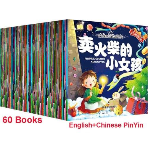 60 Books Parent Child Kids Baby Classic Fairy Tale Story Bedtime Stories English Chinese PinYin Picture QR Code Audio Book