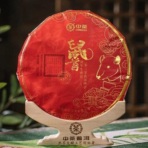 2019 Zhong Cha Sheng Puer Chinese Tea Cake "Year of Rat" Raw Puer Chinese Tea 357g