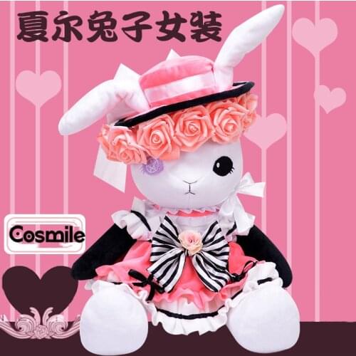 Cosmile Black Butler The Shire Women Cosplay Rabbit Plush Doll Dress up Clothes Clothing Toy Cos C